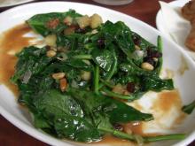 Sicilian Spinach With Raisins and Pine Nuts